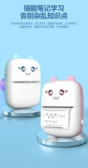 Miaomiao printer, a portable printer for students' pocket mistakes, barcode copying, question organization, label printing Application Scenario